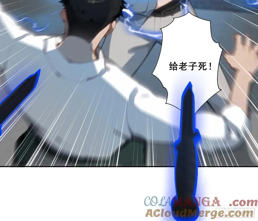23 偷袭！21