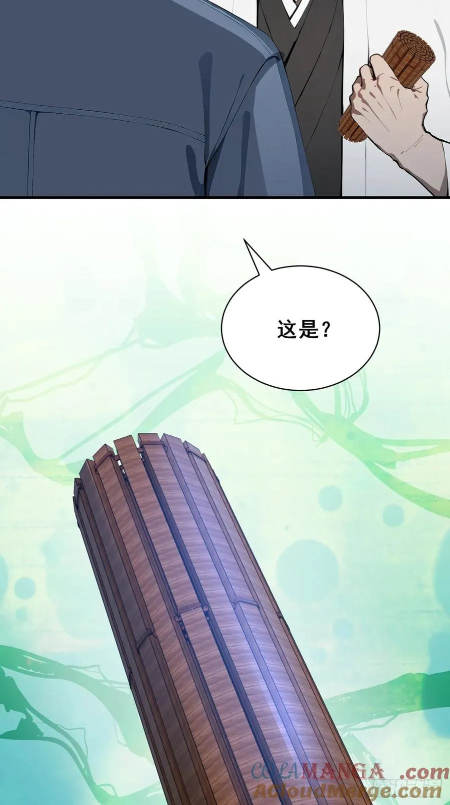 52 两千年前的记忆20