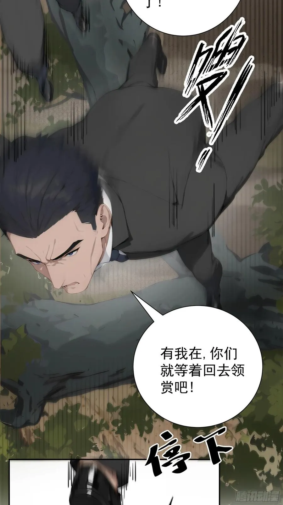 03 暗杀修仙者？56