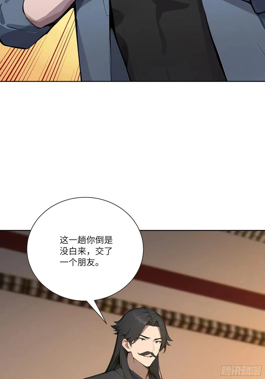 72 救命恩人41