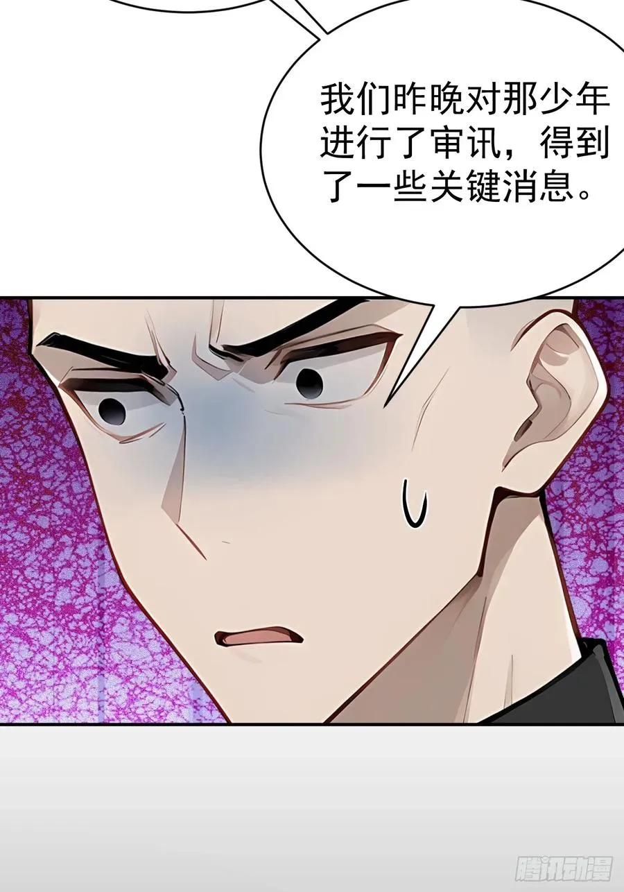 66 奇怪的下水道11