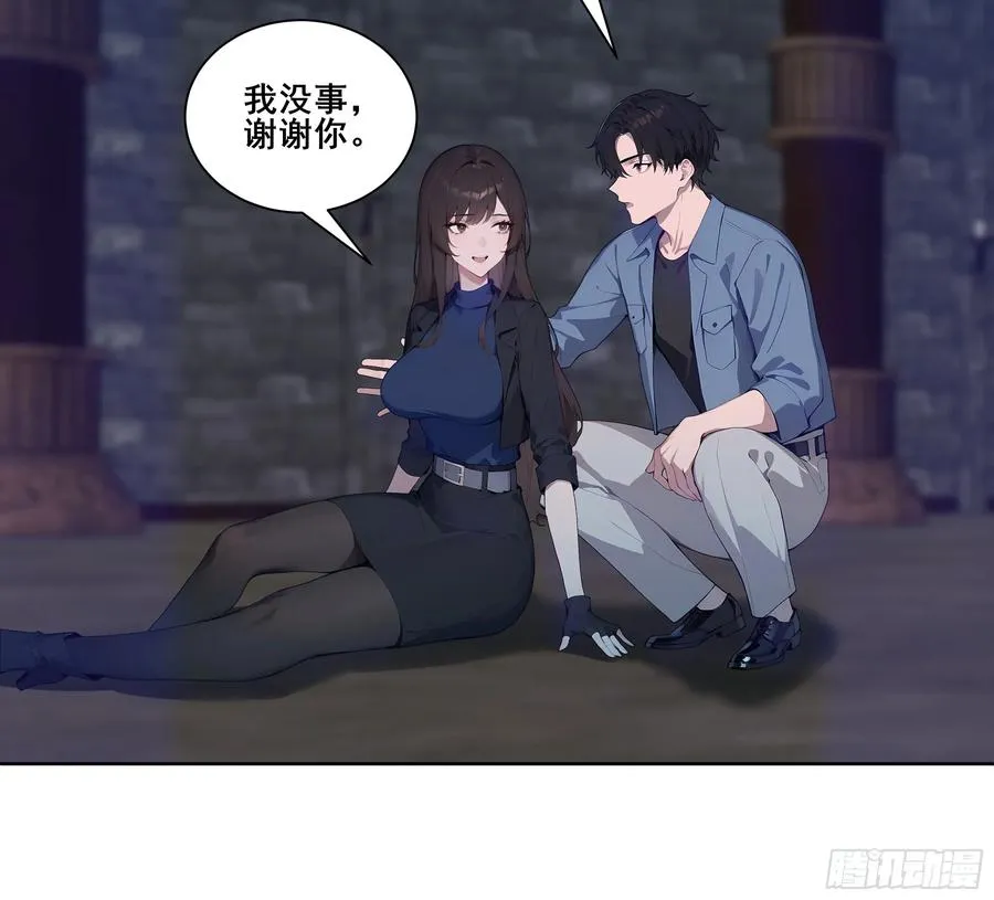 18 雷法异象！29