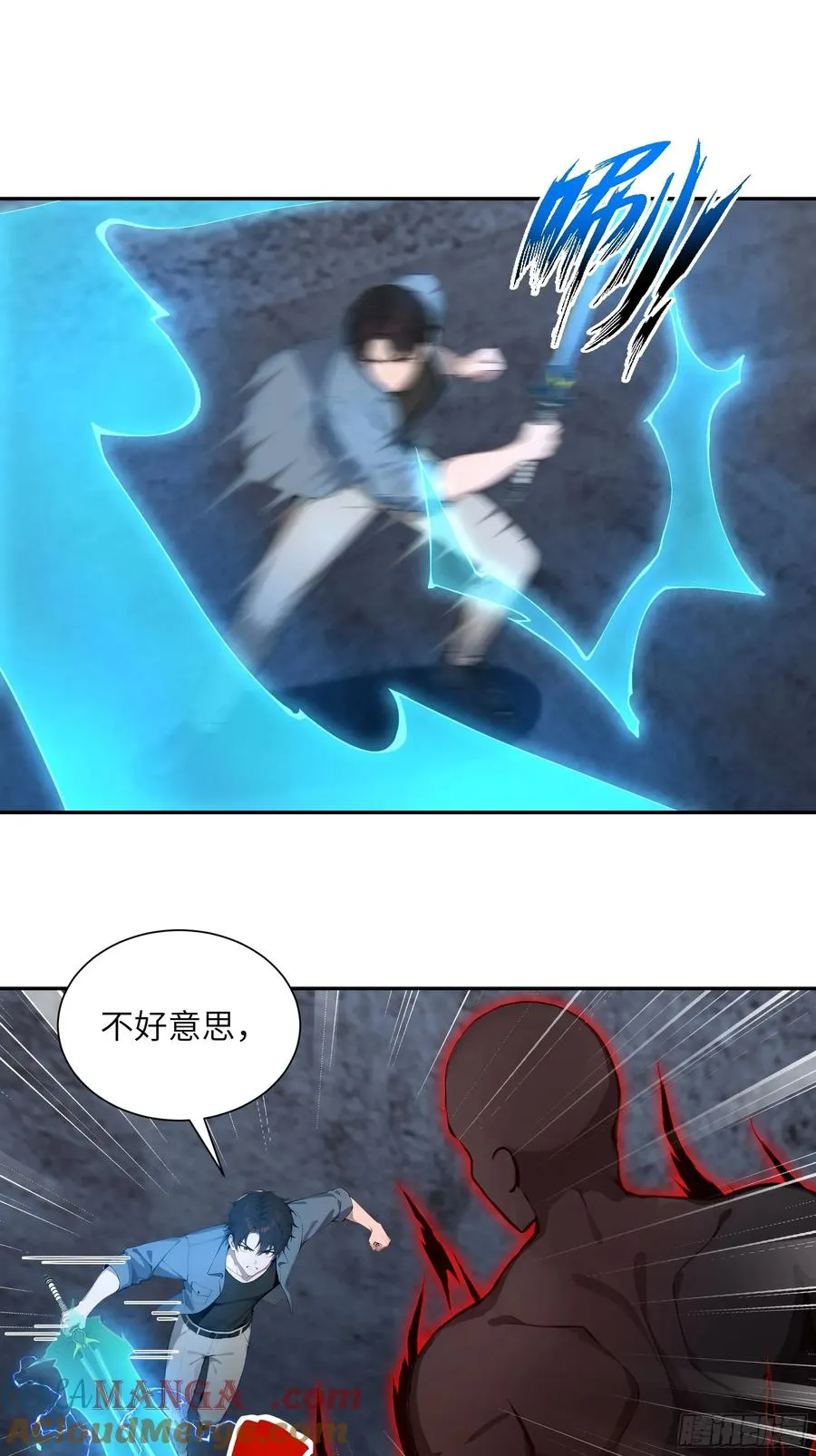 67 不自量力38