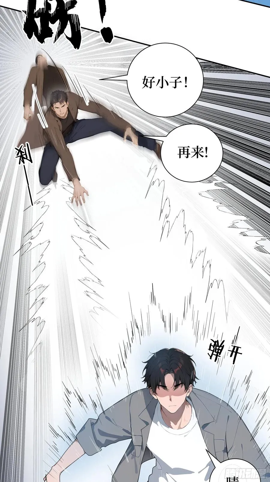 01 两千年出关101
