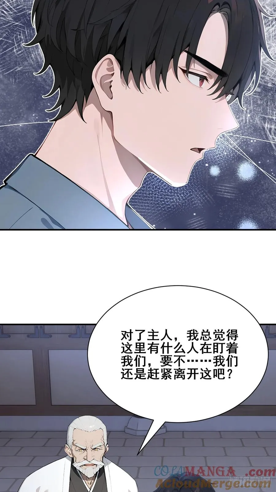 52 两千年前的记忆24