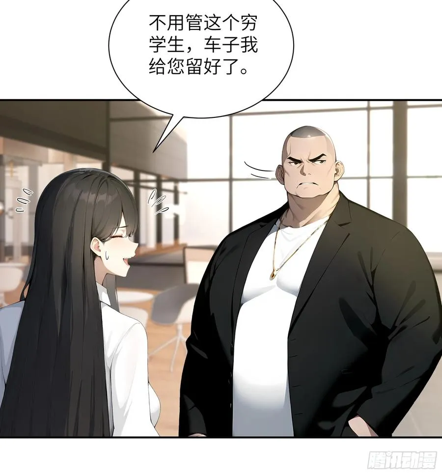 57 狗眼看人低7