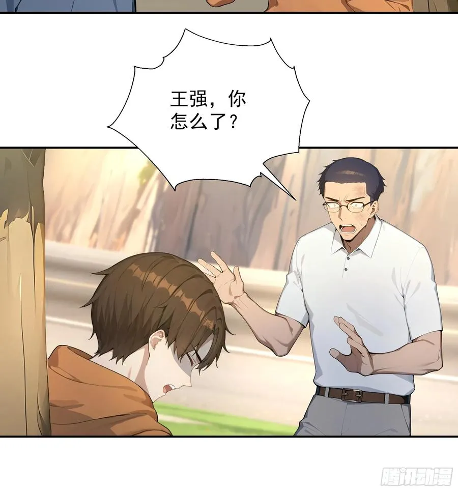 56 救命恩人7