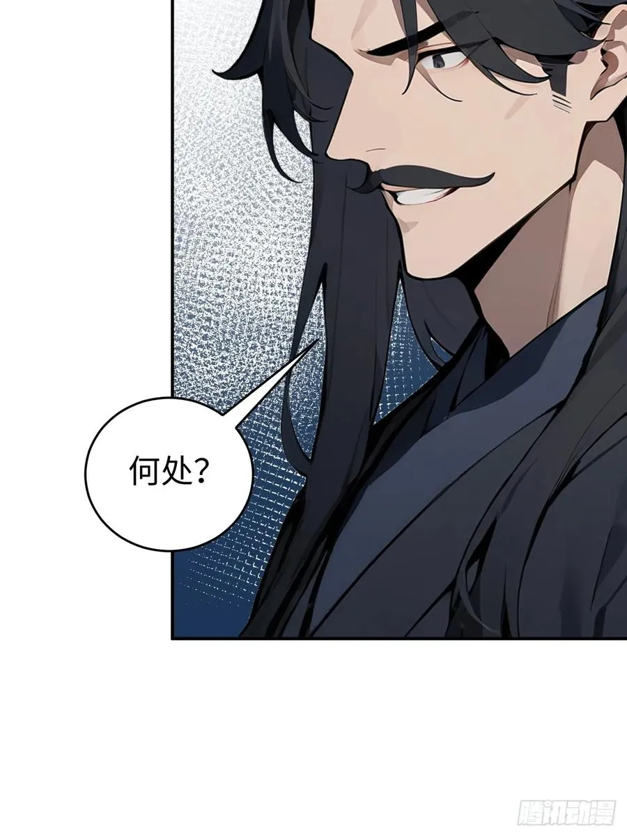 61 放弃挣扎53