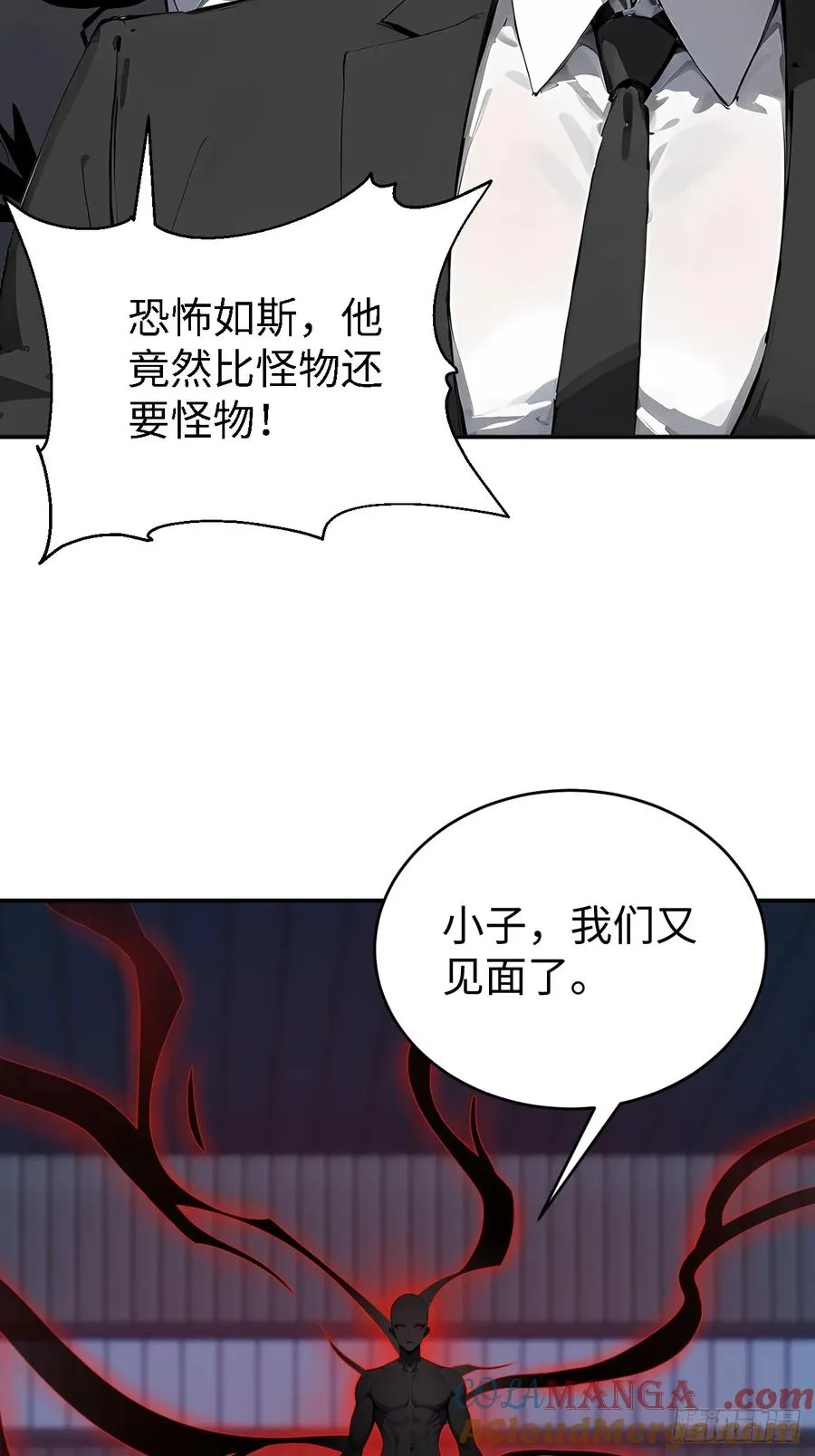 61 放弃挣扎9