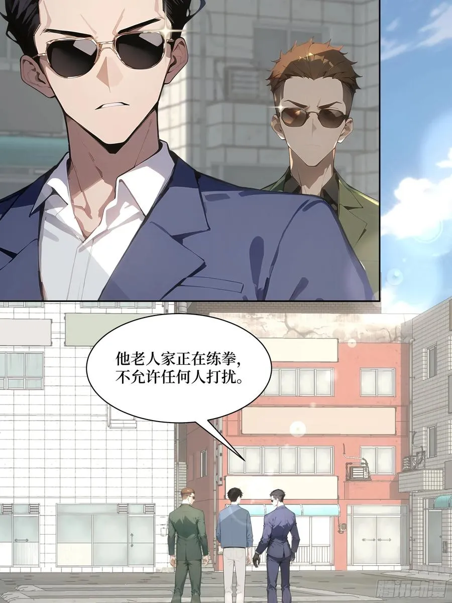 15 收服狮王！58