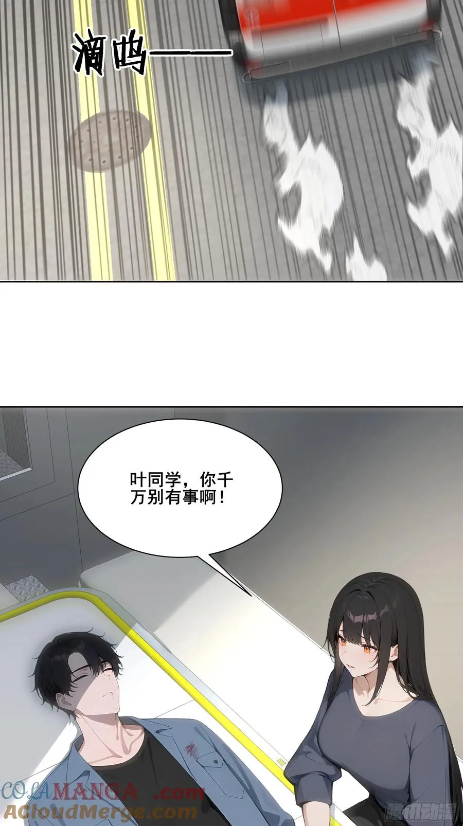 23 偷袭！45