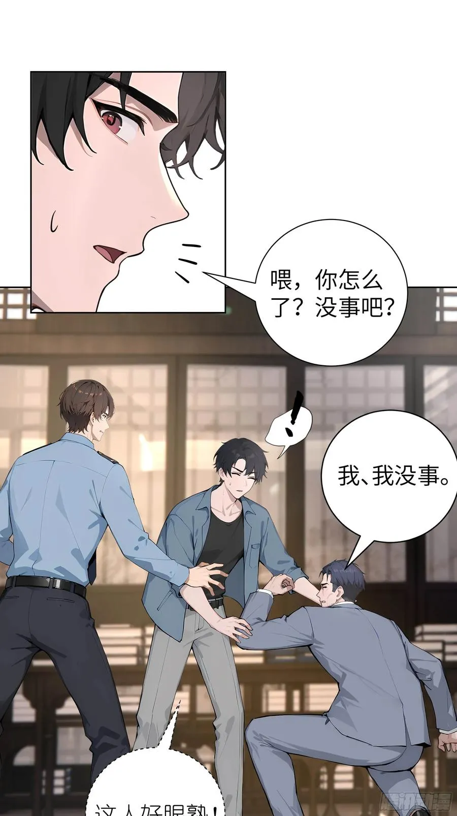 06 精通古文！32