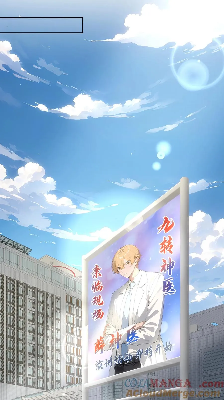 24 我成演员了_9