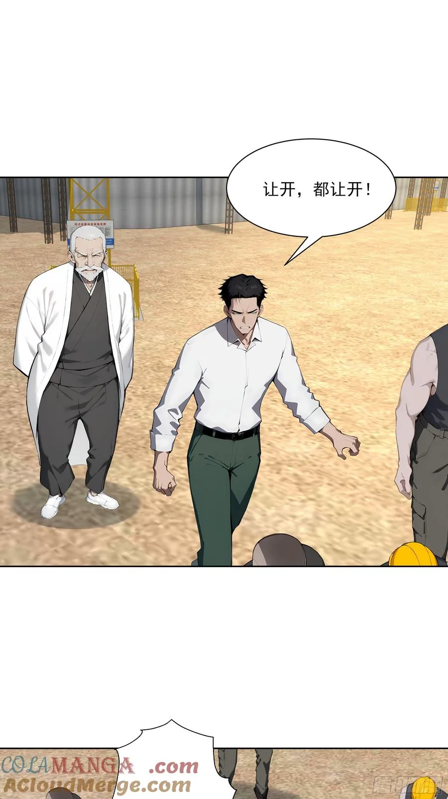 26 灵矿！3