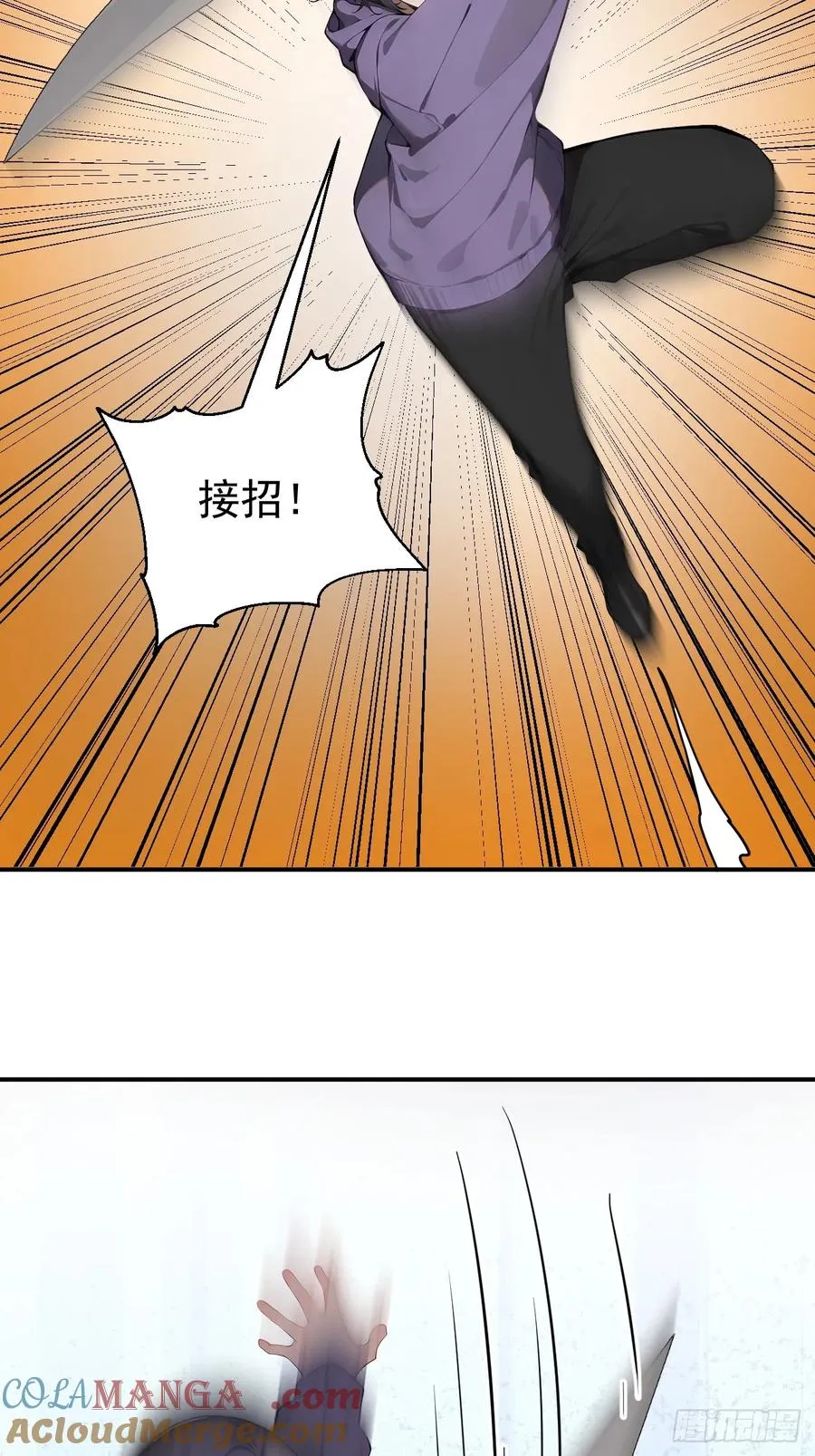 37 你的功法太弱了！45