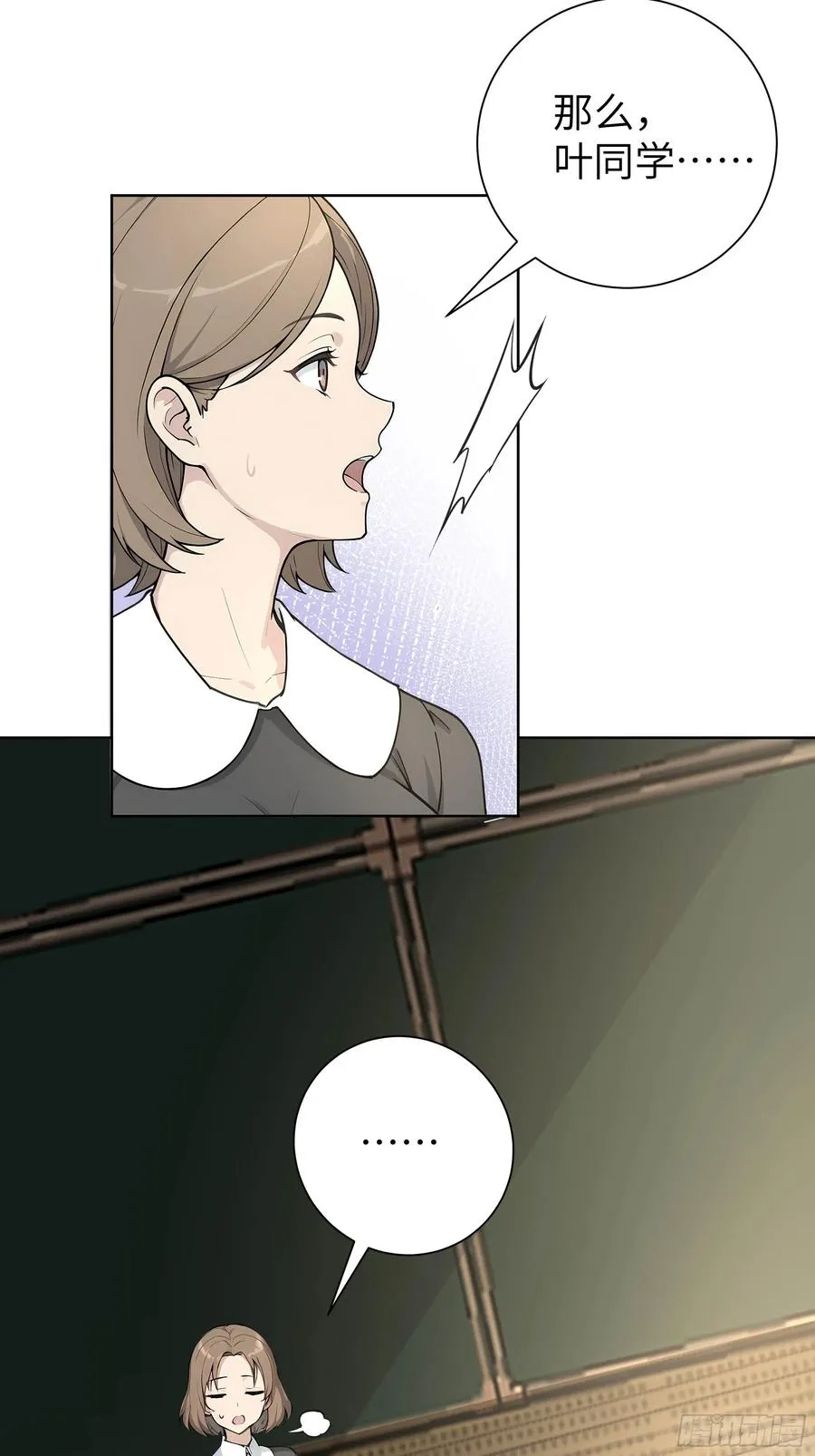 05 新的转校生16