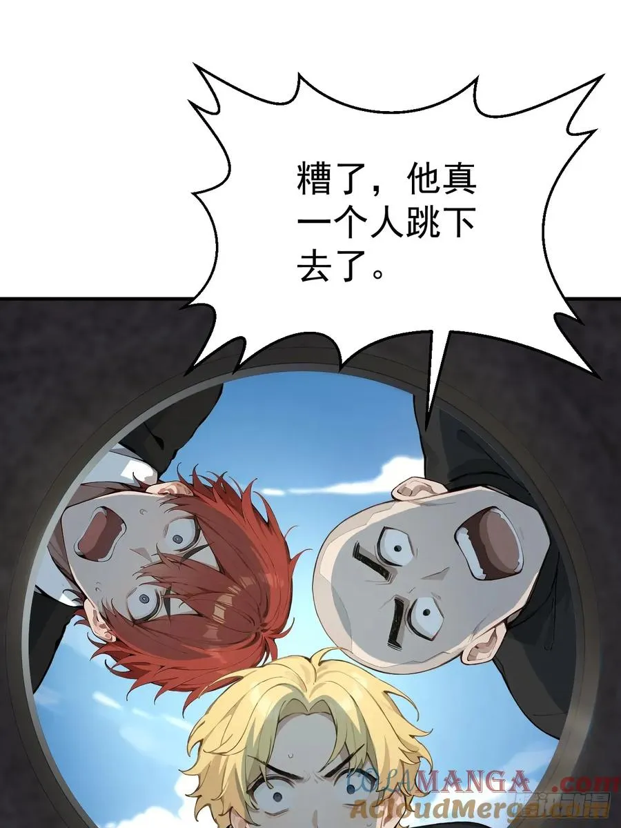 66 奇怪的下水道42