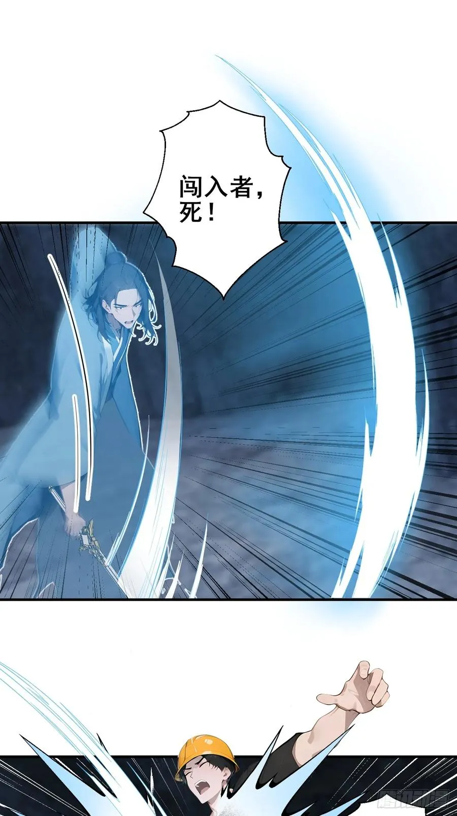 27 拘魂灯2