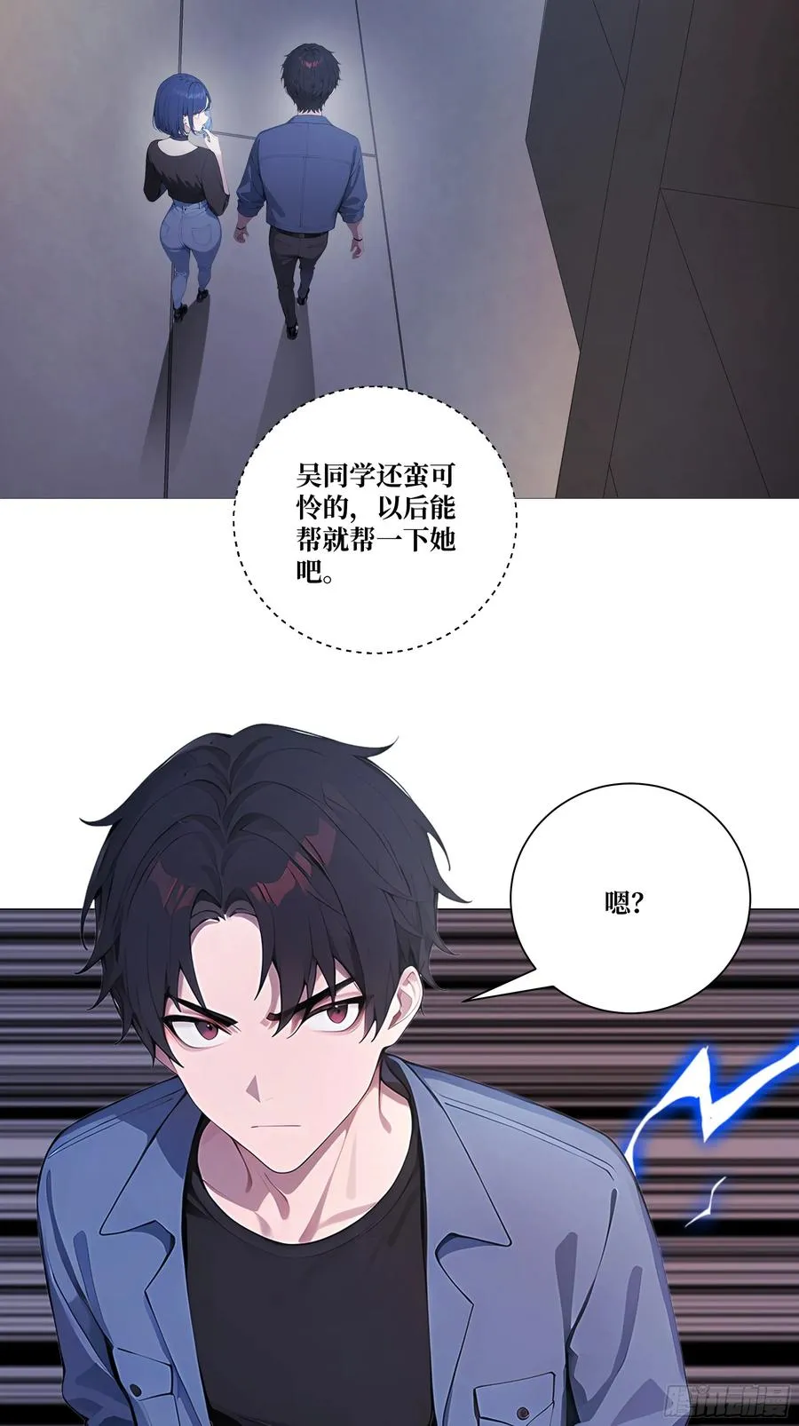 07 滑跪！58