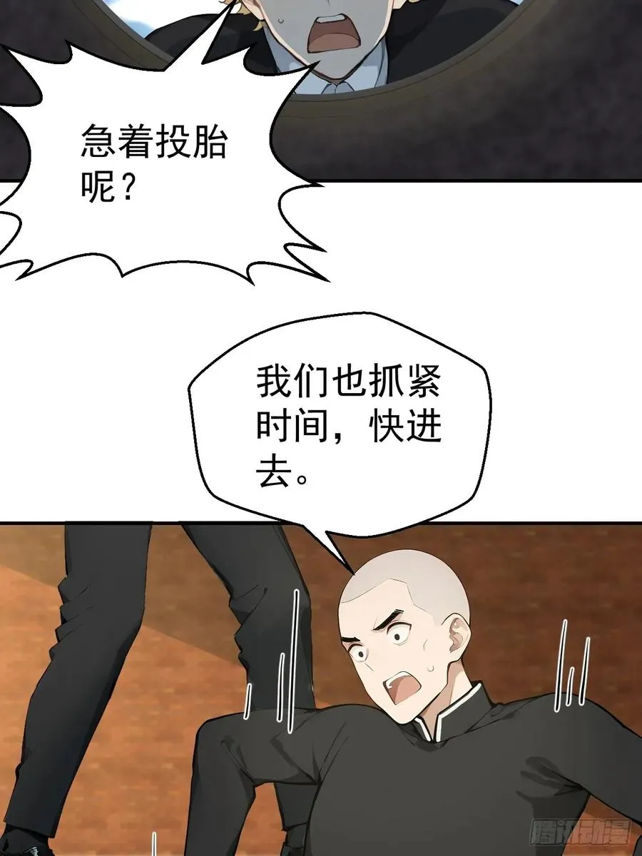 66 奇怪的下水道43