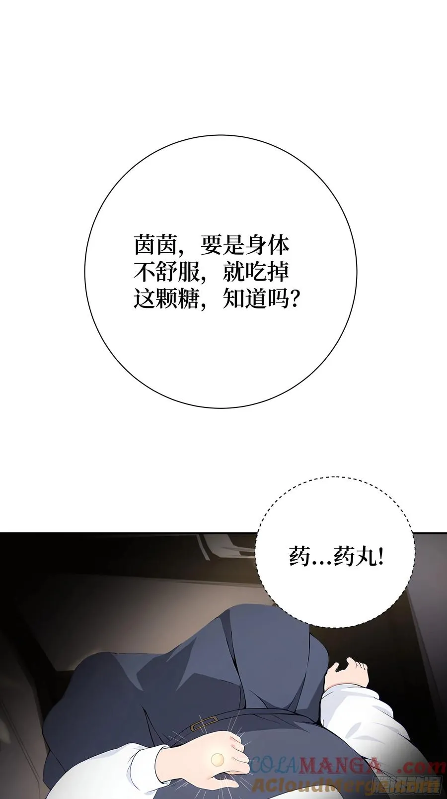 01 两千年出关124