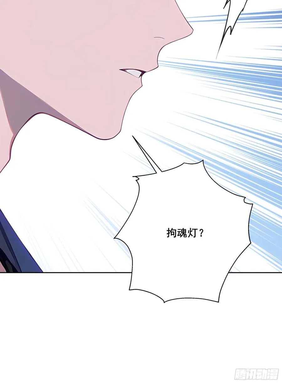 17 拘魂灯！28