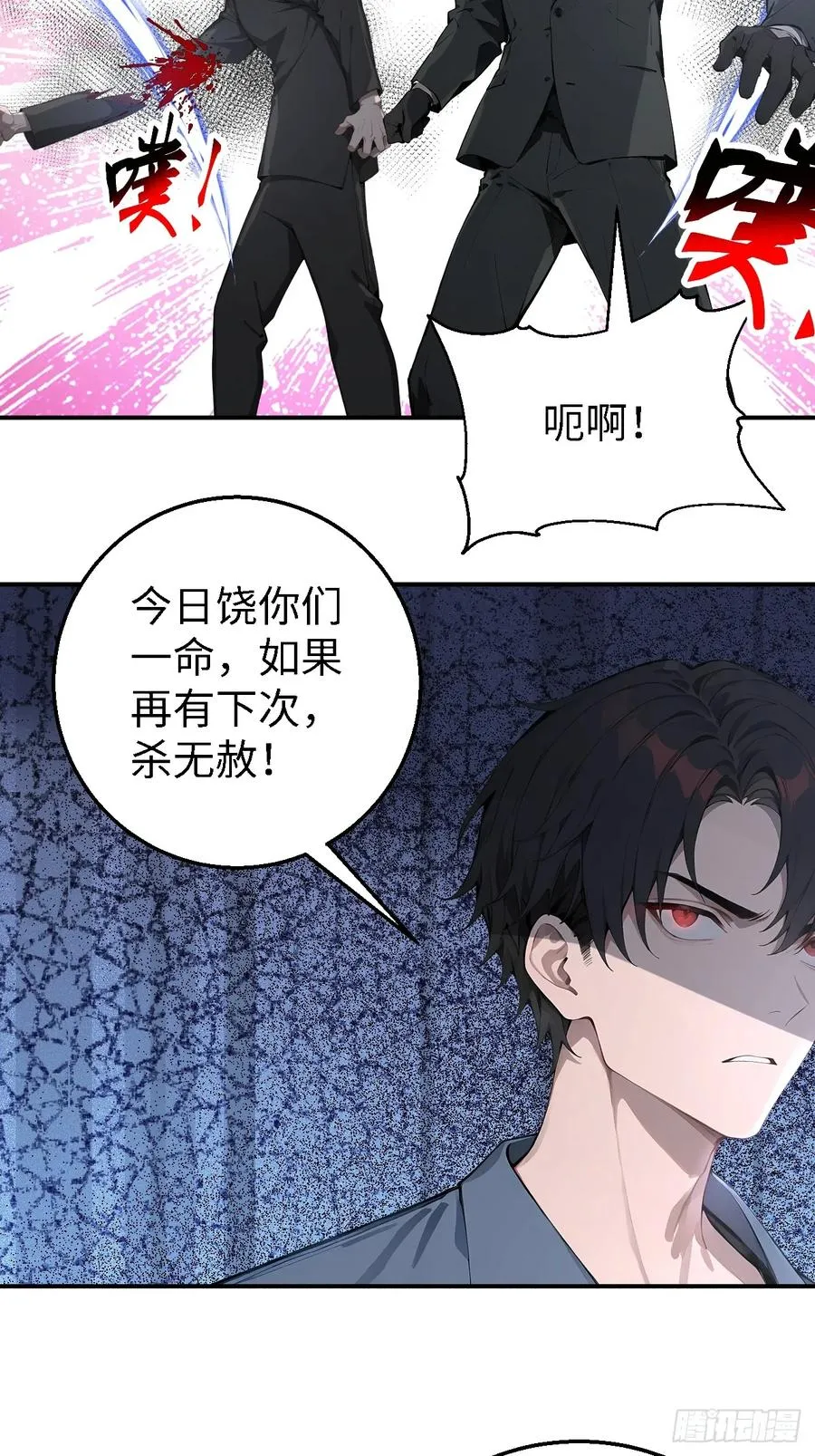 47 两千年后怎会有这种存在？23