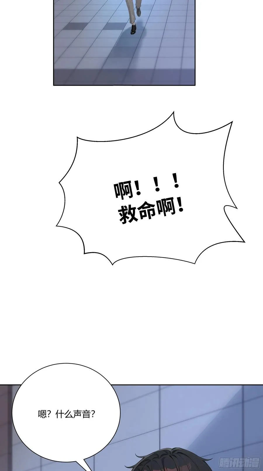 72 救命恩人47