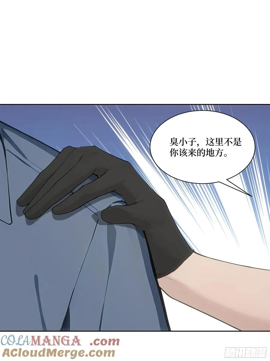 15 收服狮王！54