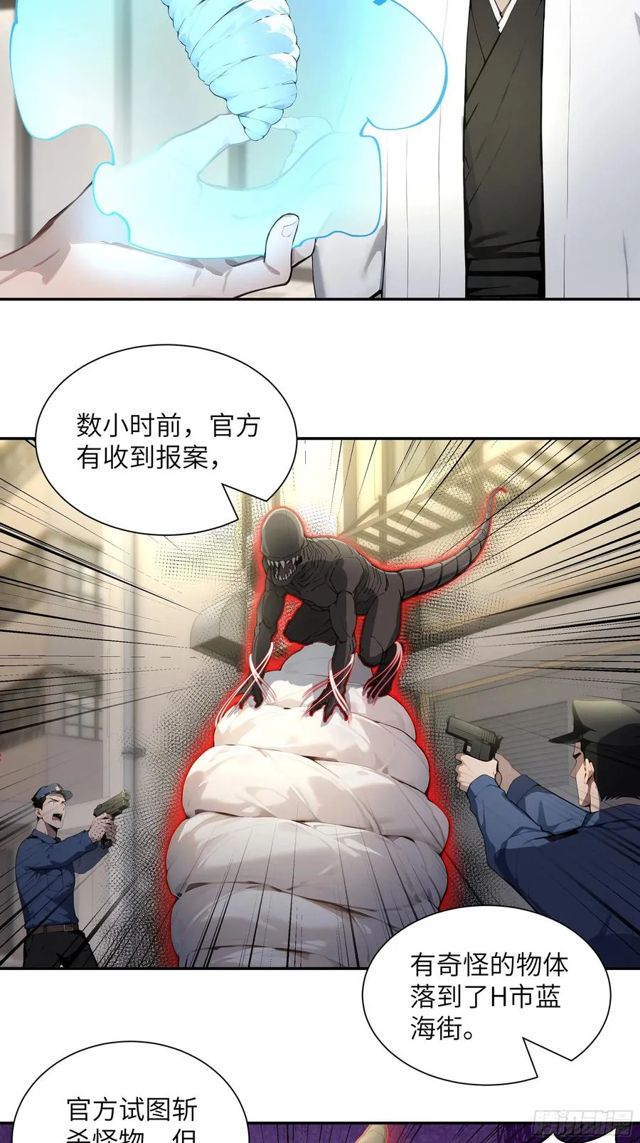 56 救命恩人34