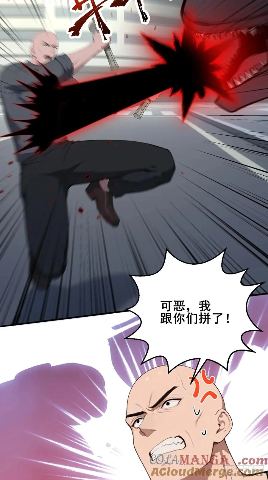 58 何方神圣8