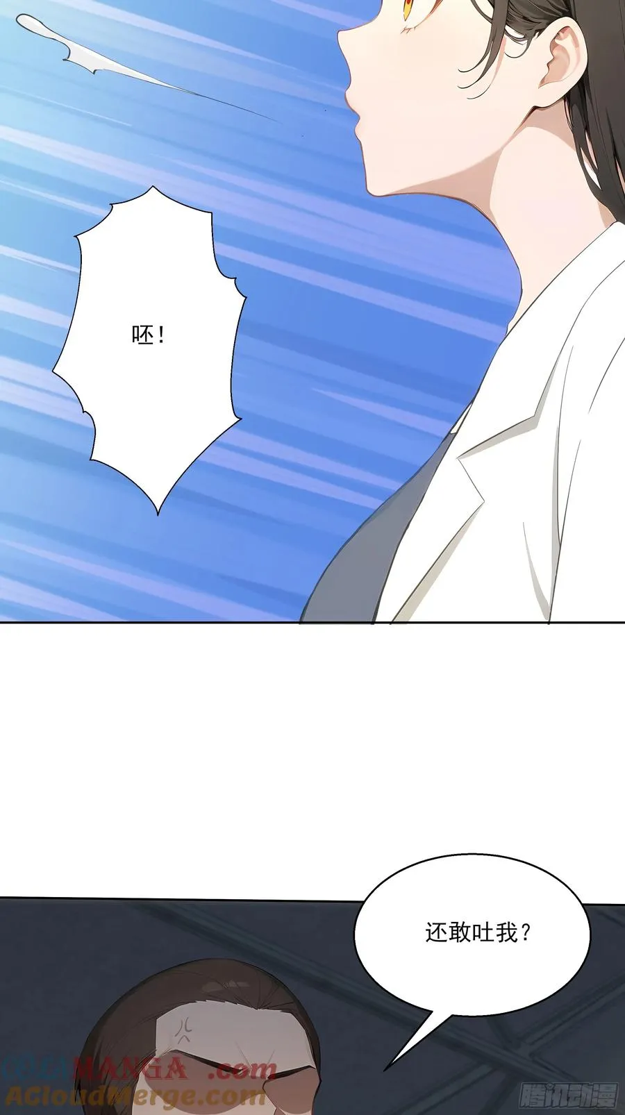 21 突出重围！33