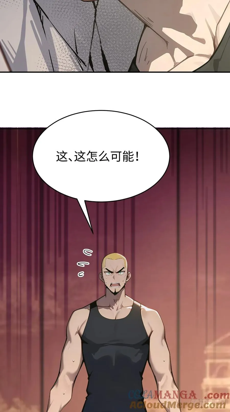 40 得罪主人，你得付出代价！24