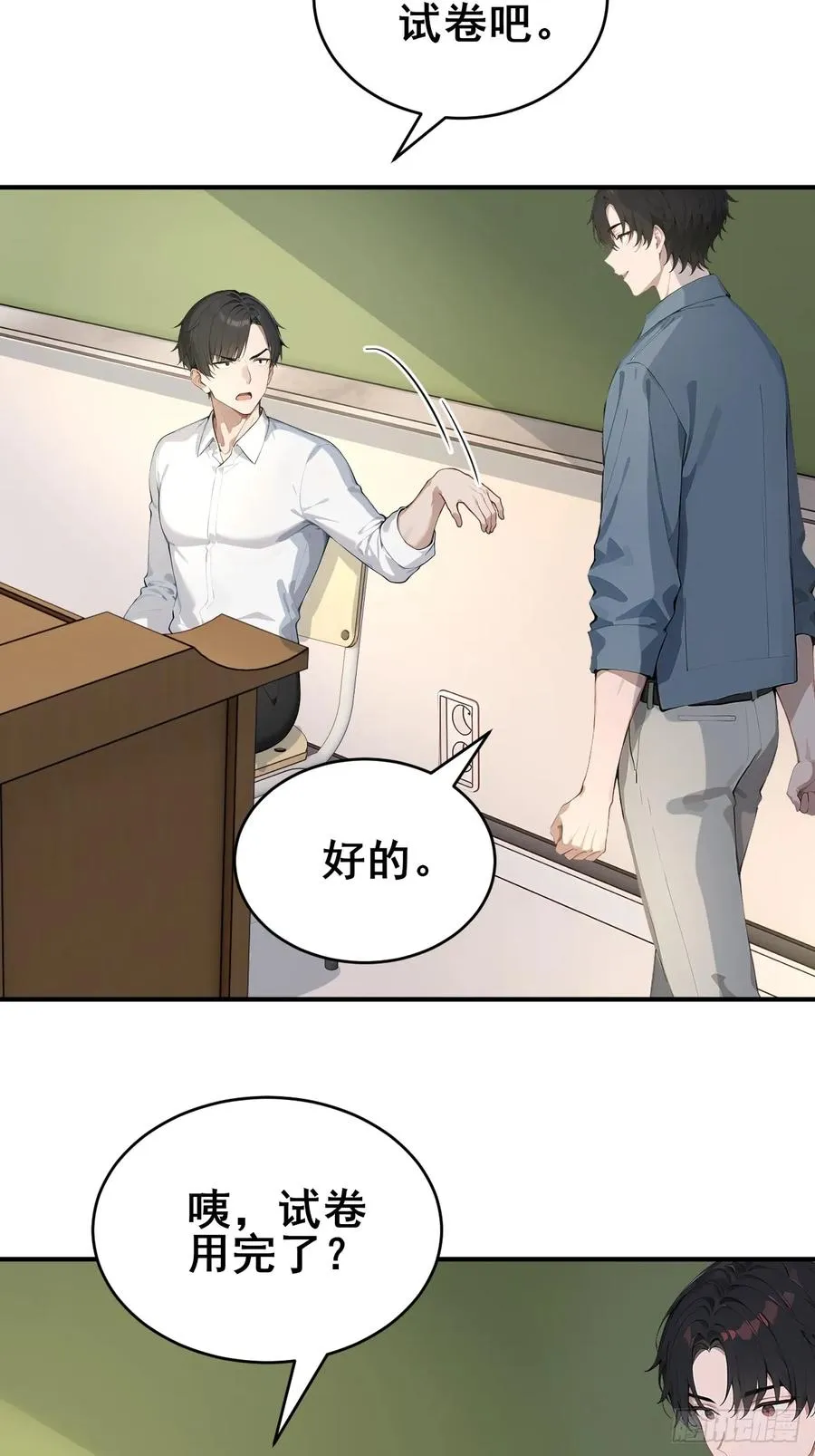 32 古文卷满分？28