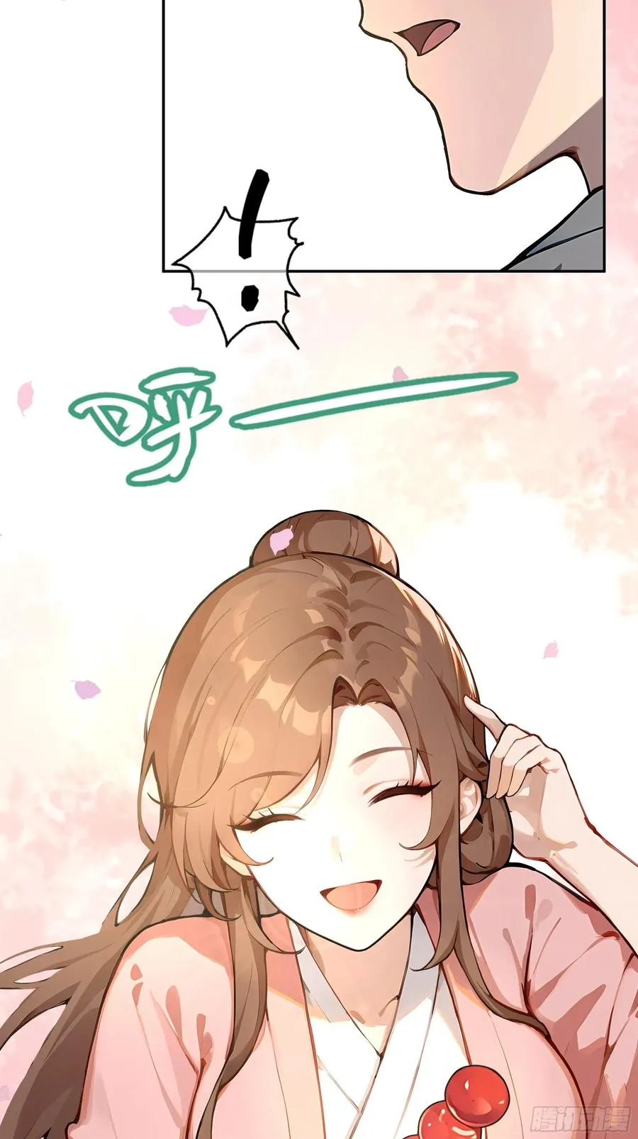02 再遇师娘？65