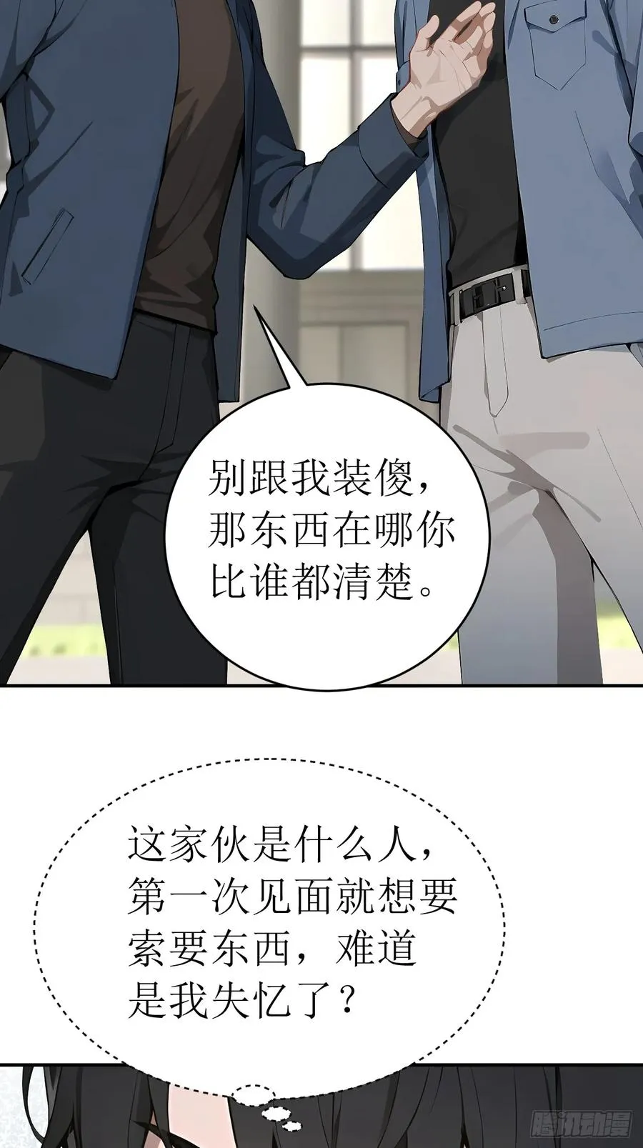 36 不醉不归7