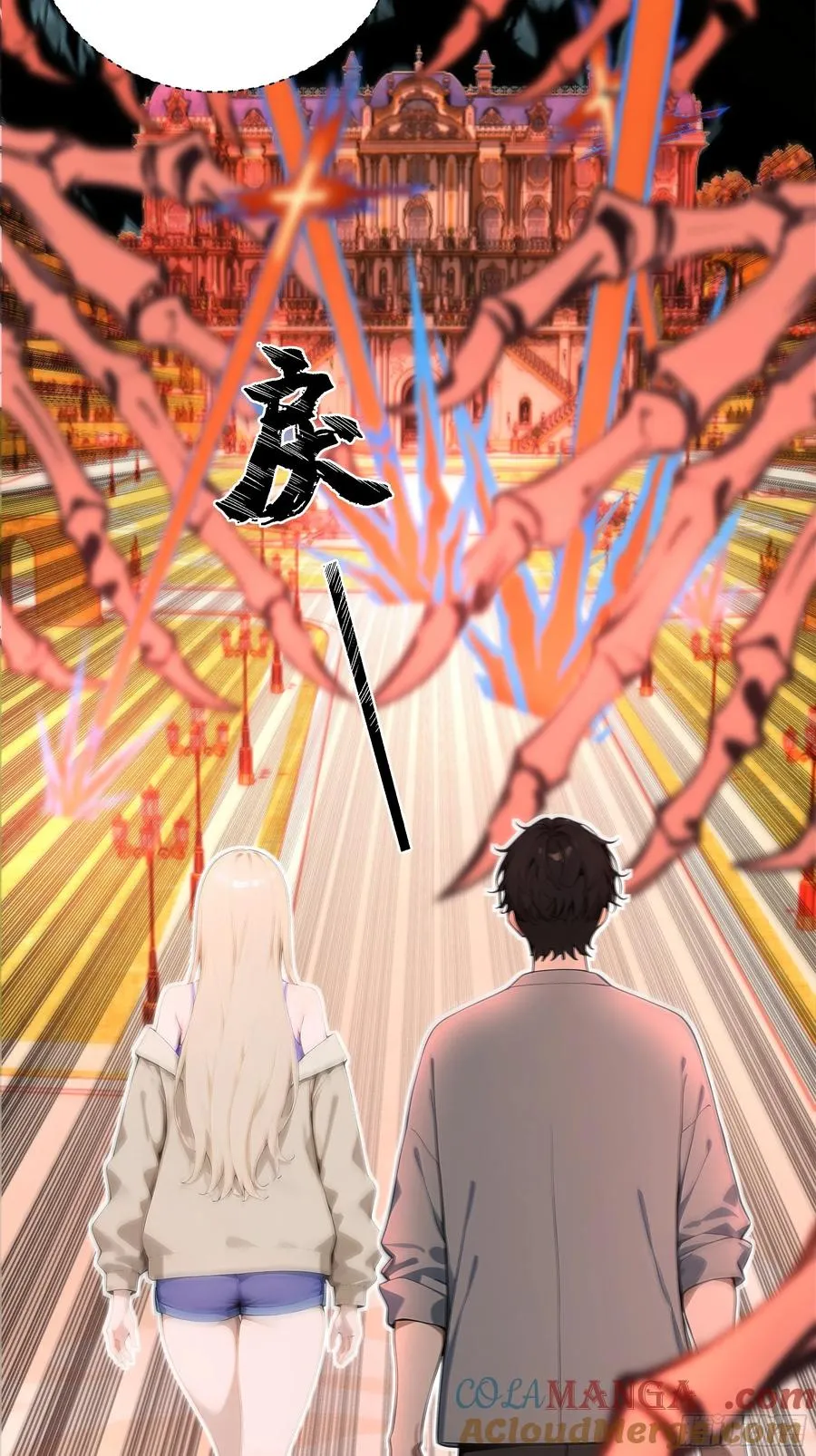 03 暗杀修仙者？24