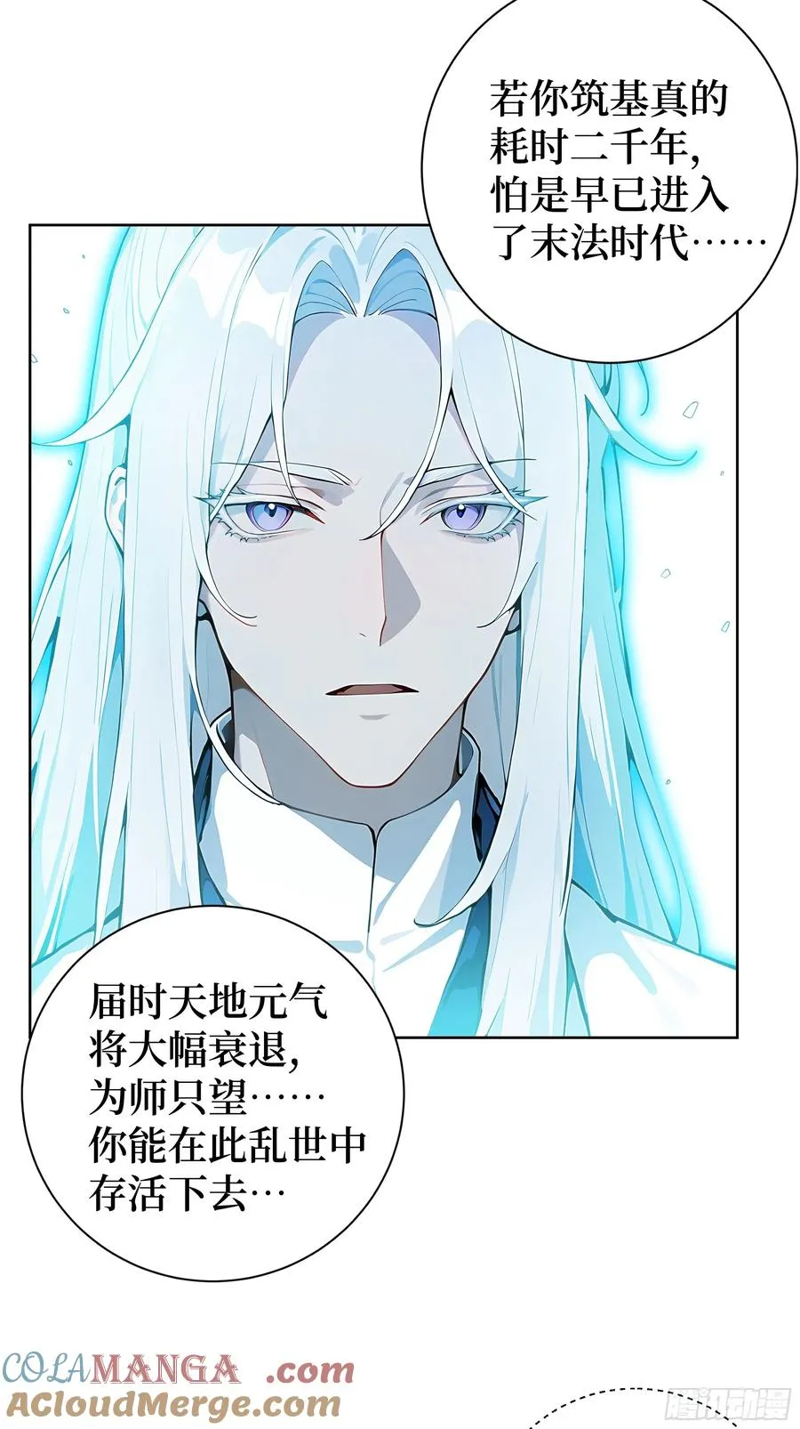 01 两千年出关36