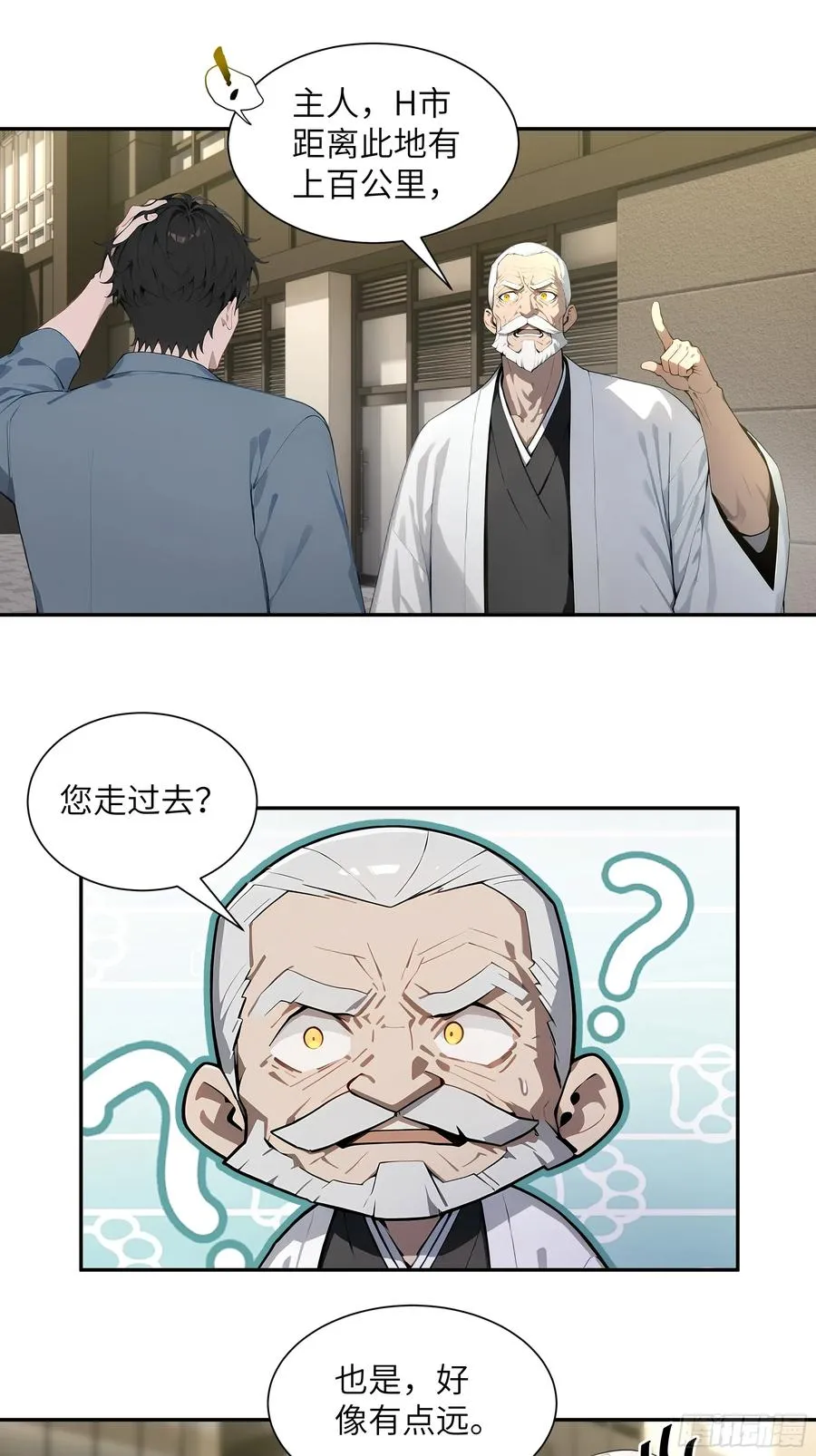 56 救命恩人38