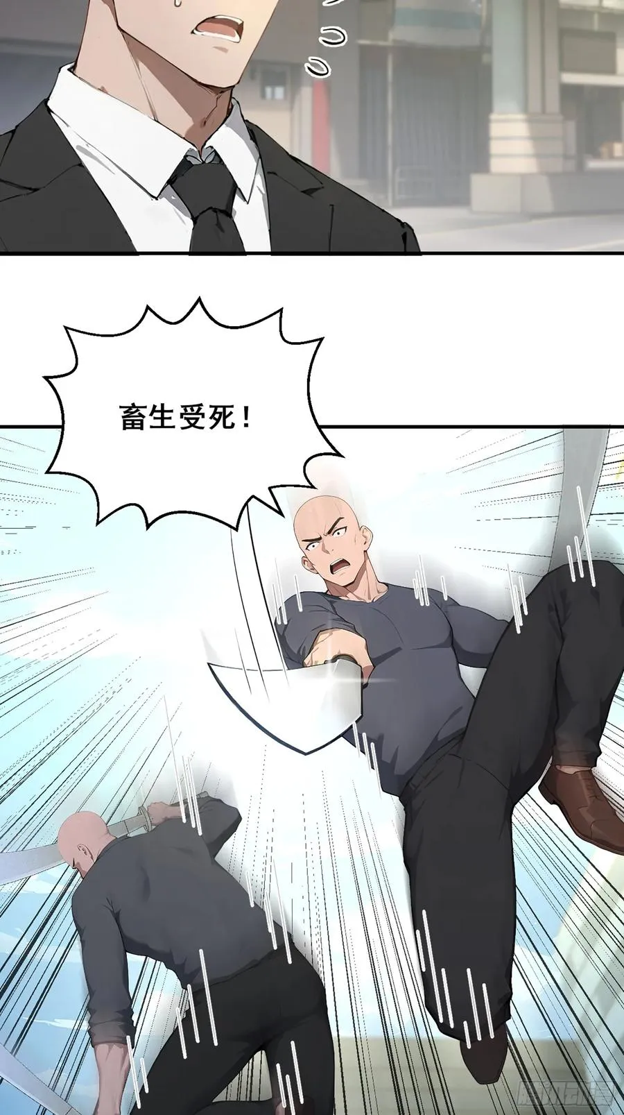 58 何方神圣5