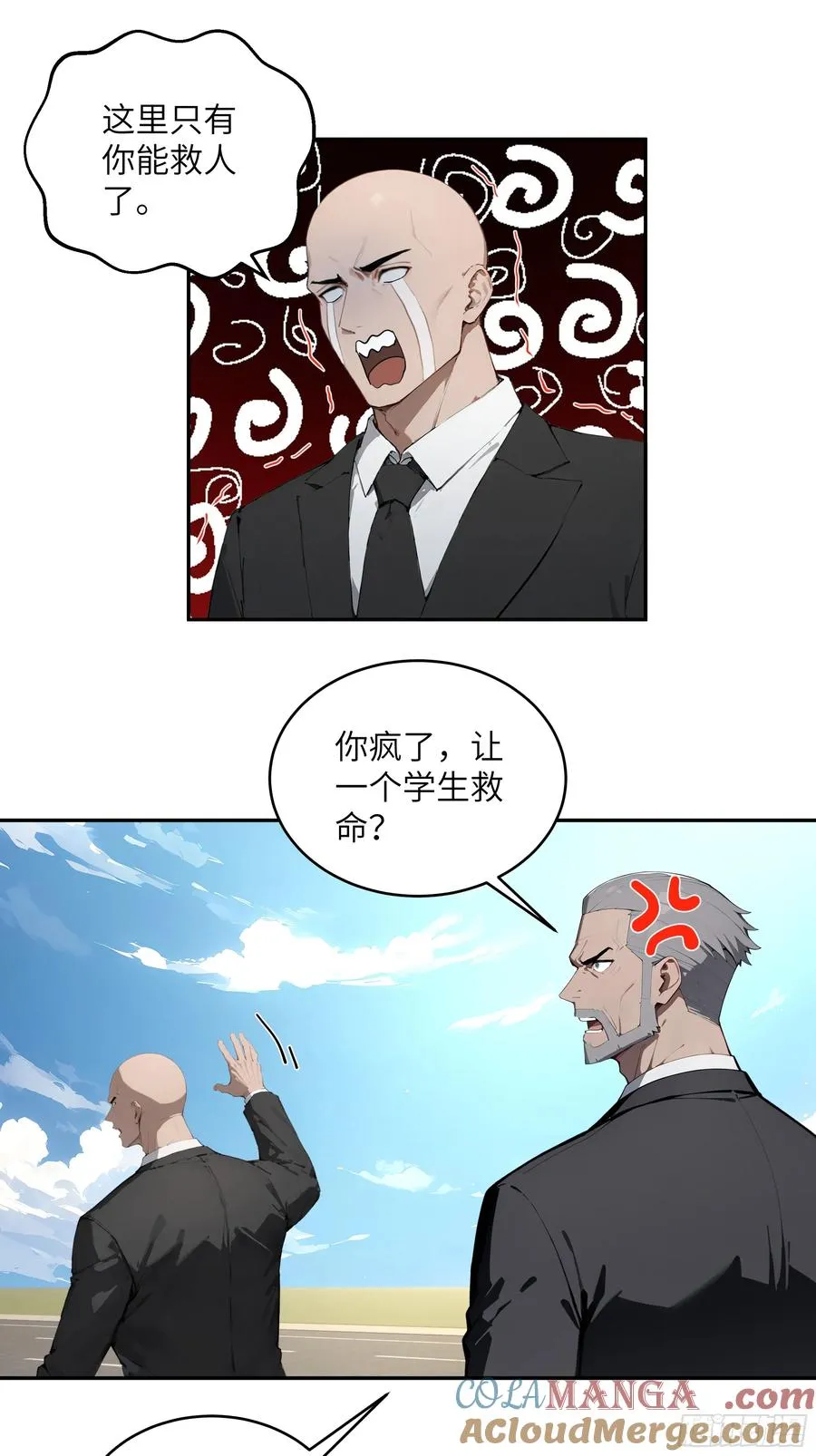 59 大佬求出手36