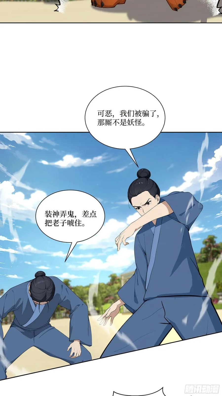 14 自立门户！5