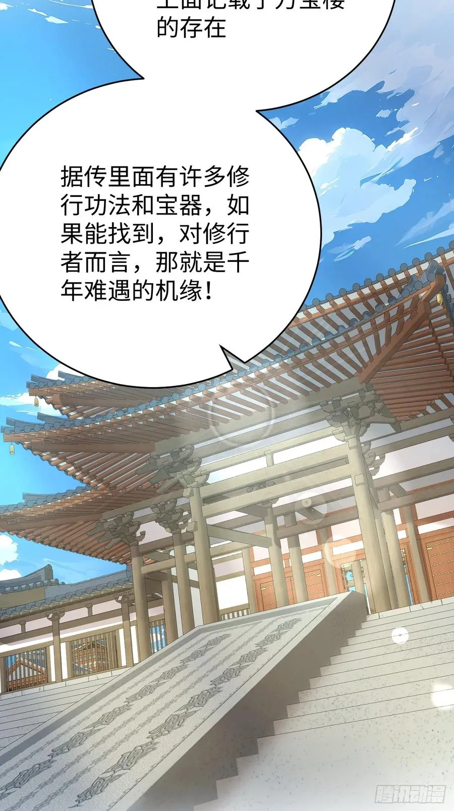 29 你废话太多了！28