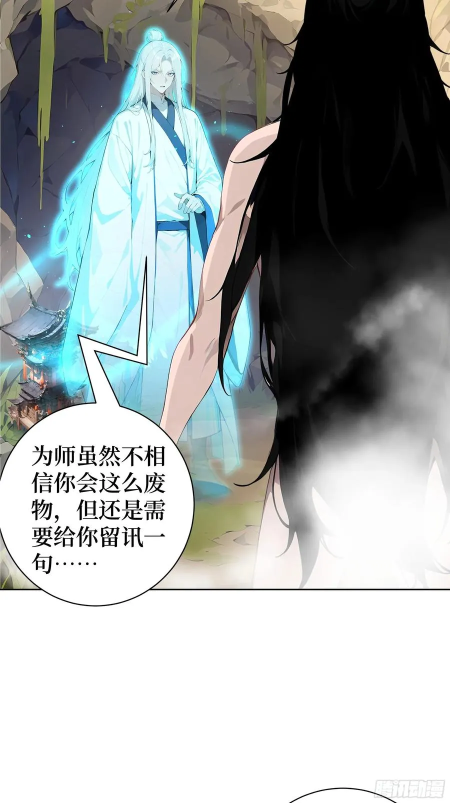 01 两千年出关35