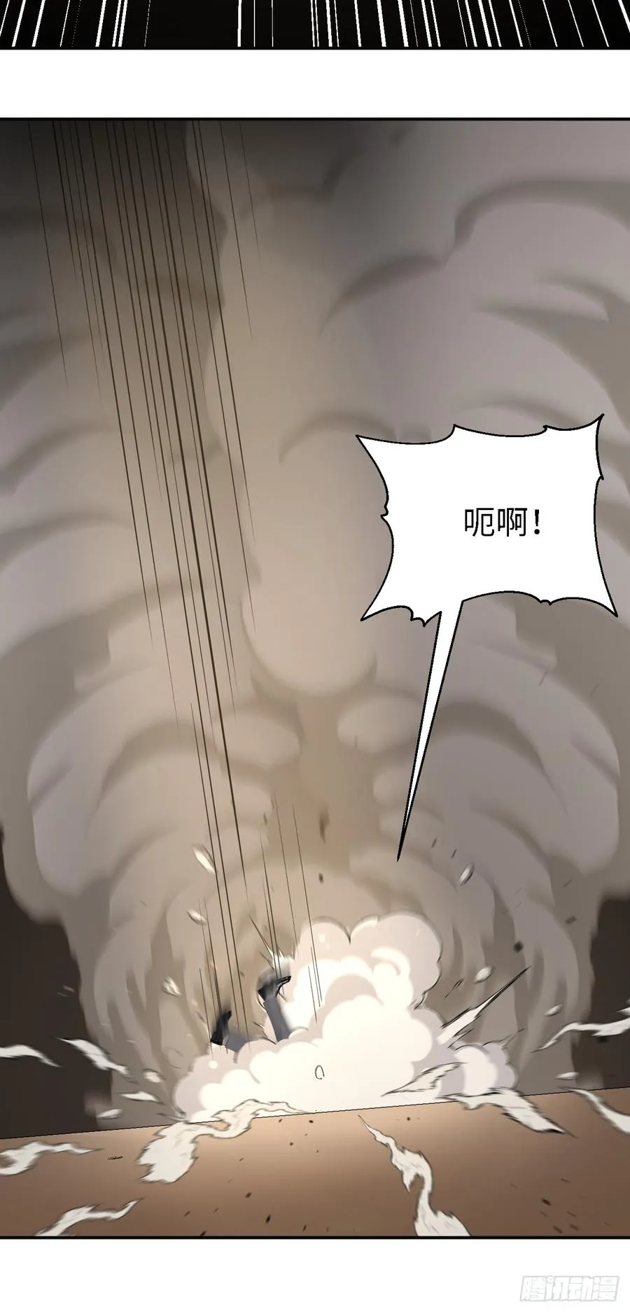 43 炼狱大阵11