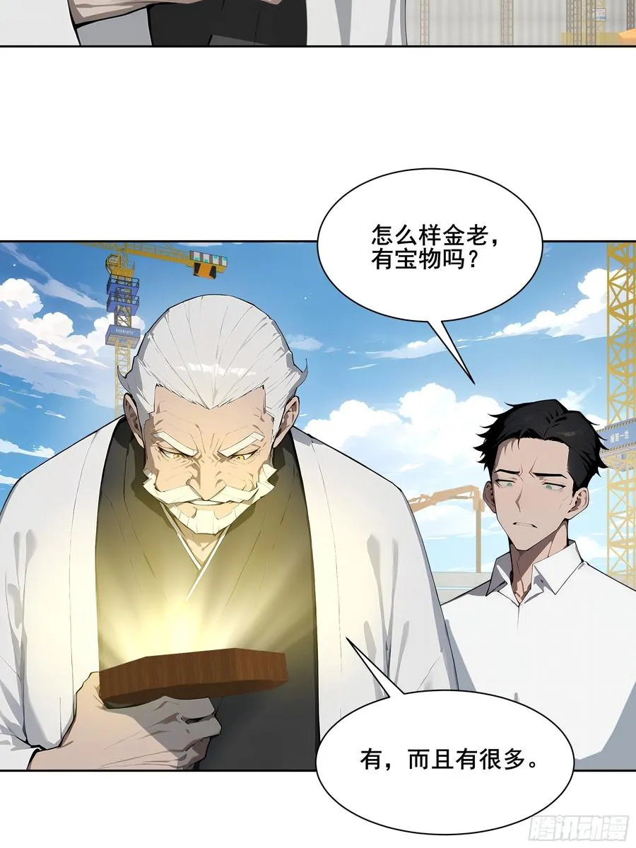 26 灵矿！8