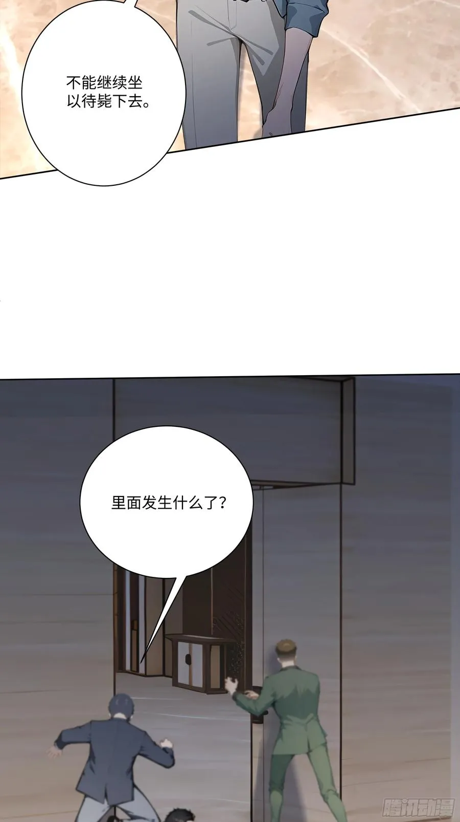 74 你是救世门的人33