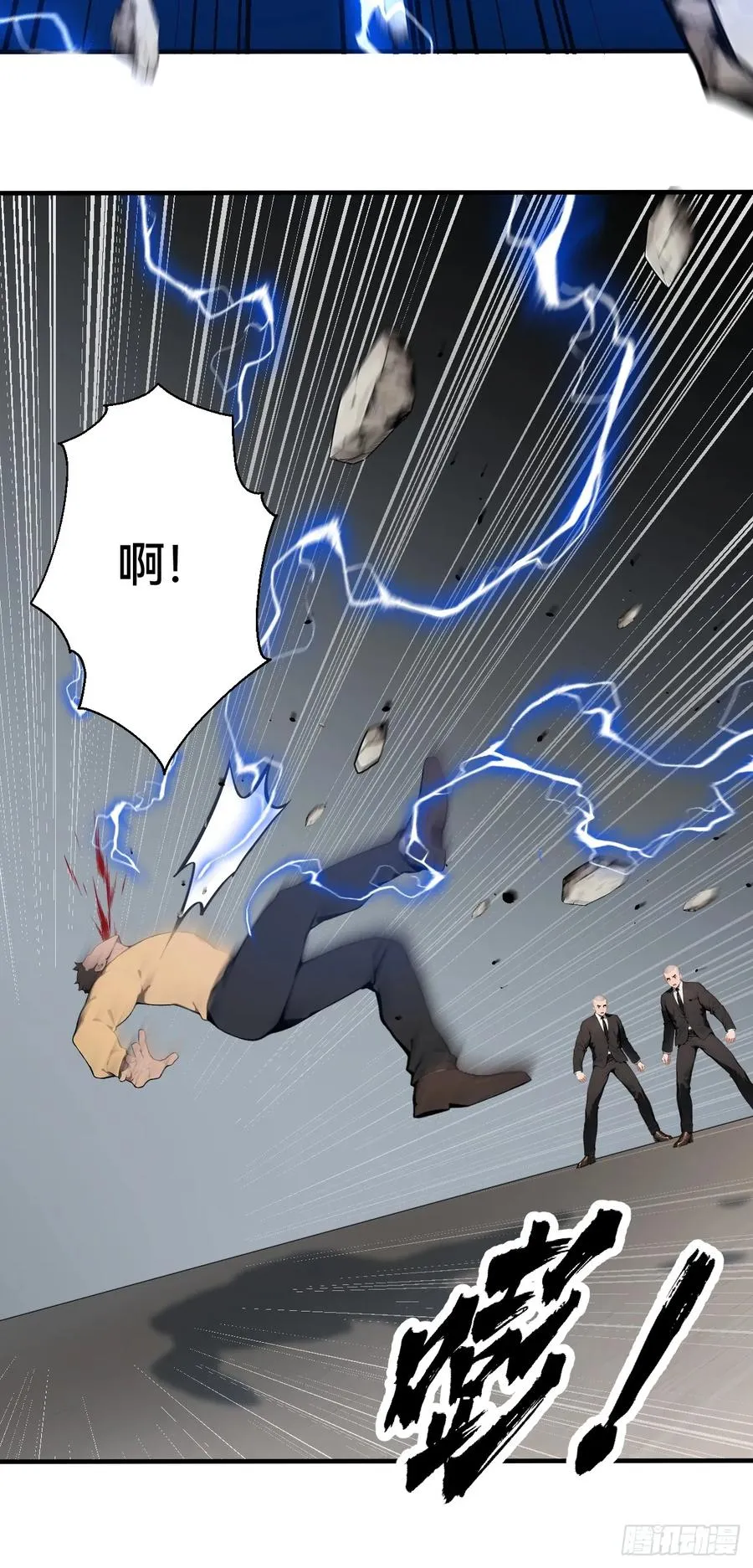 35 偷袭？！11