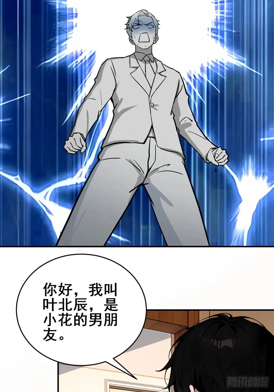 31 夜媚难眠44