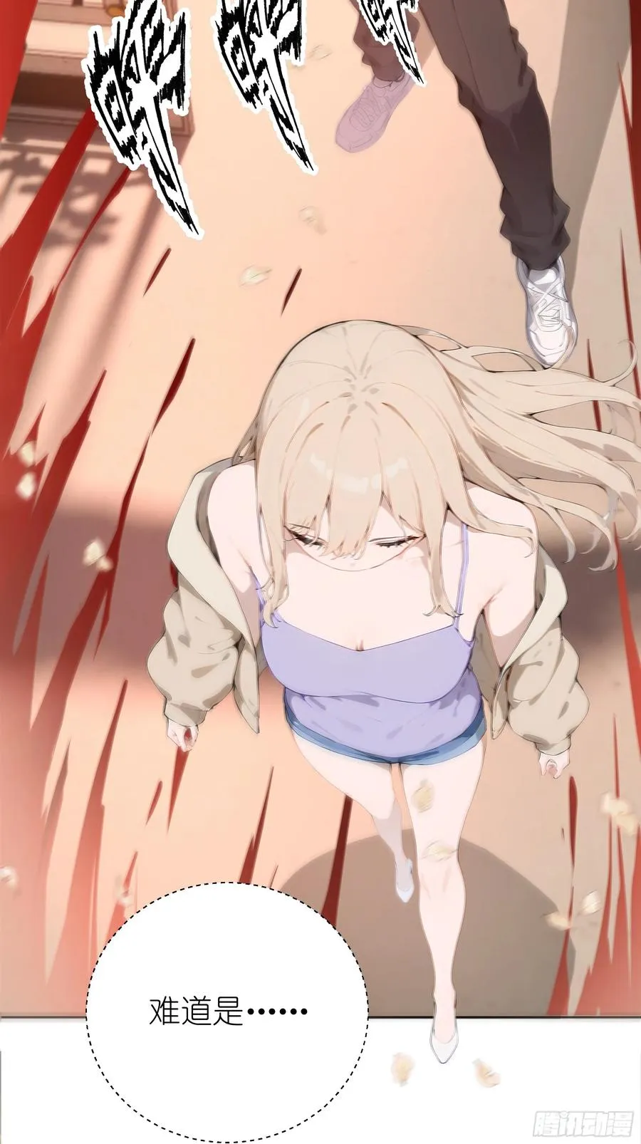 03 暗杀修仙者？22